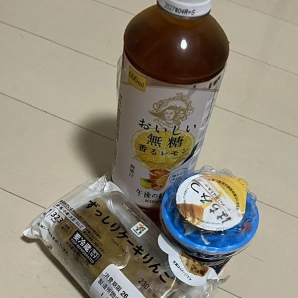 ありがとう♪