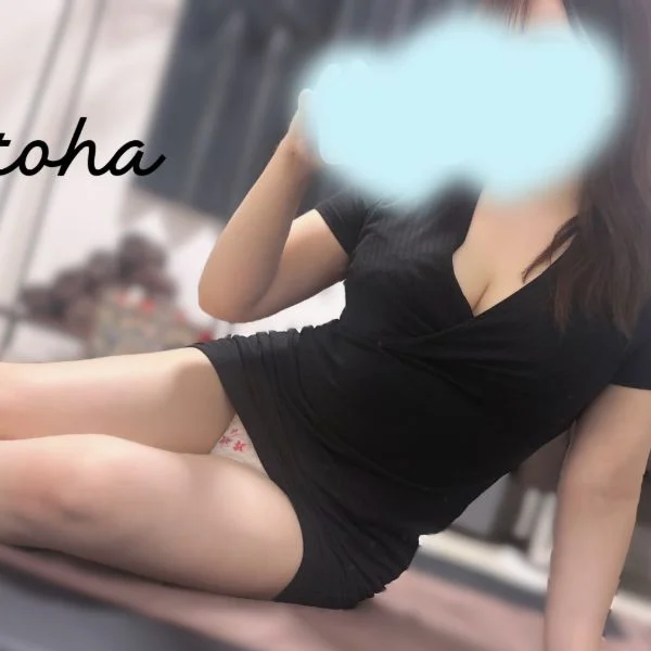 〇〇入り☔️