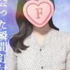 川崎ふうか