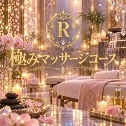 お店のコースその3