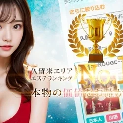 4/24出勤予定のセラピスト🌤️