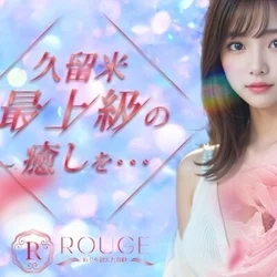 6/13出勤予定のセラピスト🌤️