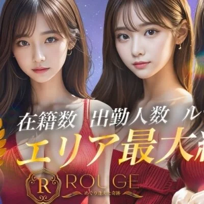 5/25出勤予定のセラピスト🌤️