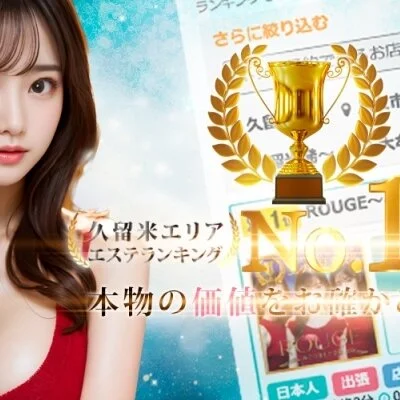 5/24出勤予定のセラピスト🌤️