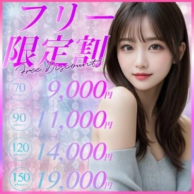 今から使えます！🉐割引クーポン☘️