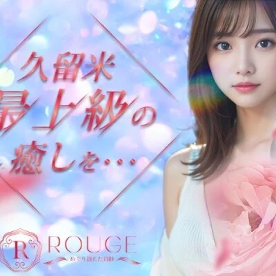 4/8出勤予定のセラピスト🌤️