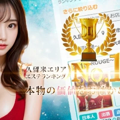 6/8出勤予定のセラピスト☁️