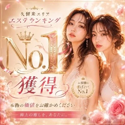 9/6出勤予定のセラピスト☁️