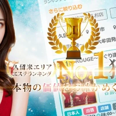 6/30出勤予定のセラピスト🌤️