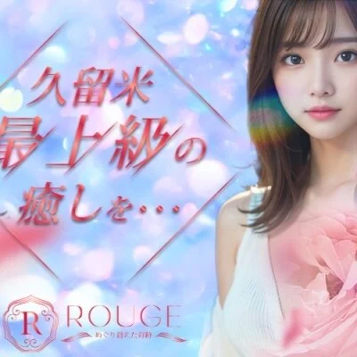 6/7出勤予定のセラピスト☁️