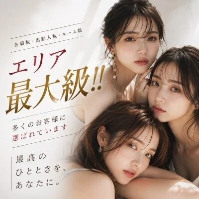 9/7出勤予定のセラピスト☁️