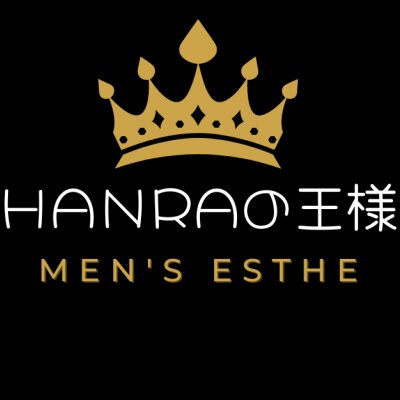 HANRAの王様のメッセージ用アイコン