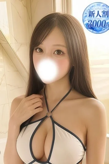 もね