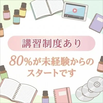 出張専門~OKINAWAハイブリットエステのメリットイメージ(3)