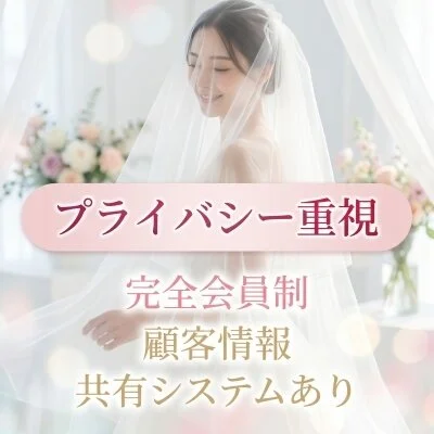 出張専門~OKINAWAハイブリットエステのメリットイメージ(4)