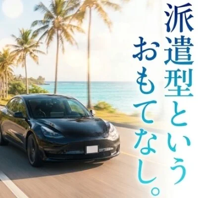 お店の特徴その3