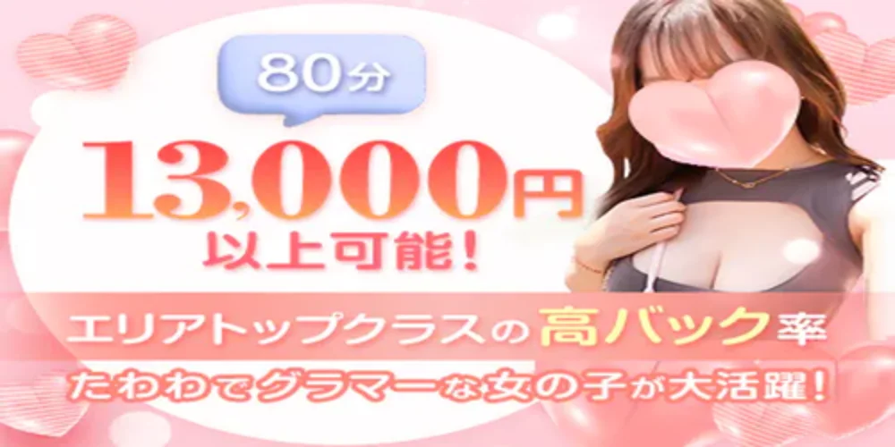 アロマグラマー - 求人メイン画像2 アロマグラマー - 求人メイン画像2