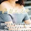Q&Aシリーズ　とりあえず話を聞きたいのサムネイル