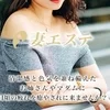 Q&Aシリーズ　本業や家族に内緒で働けますか？のサムネイル