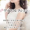 Q&Aシリーズ　メンズエステと風俗エステの違いのサムネイル