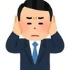だまってろ！！のサムネイル