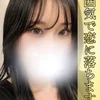 りん