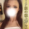ひめか