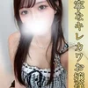 まこ