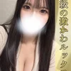 くろみ