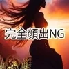しずく