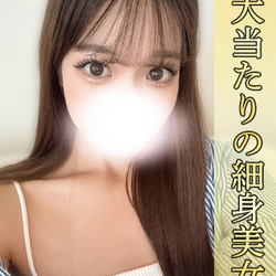 今すぐ癒されたいあなたに…