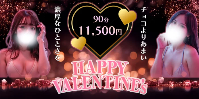 密着HEAVEN(ヘブン) 梅田店