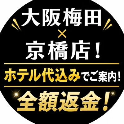 お店の特徴その1