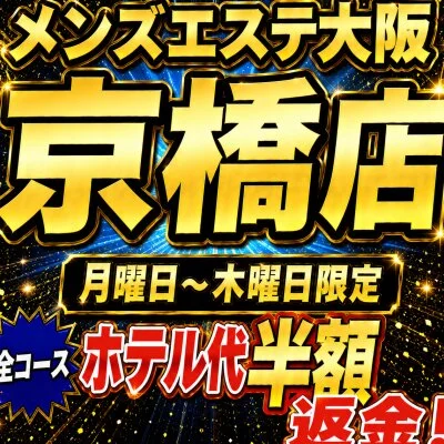 お店の特徴その1