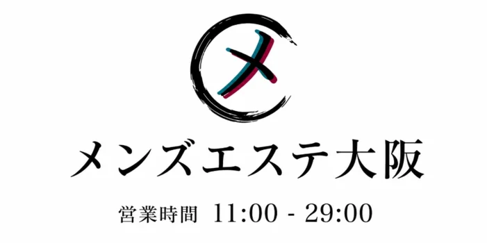 メンズエステ大阪京橋店
