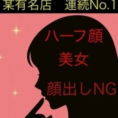 リーナ>の写真