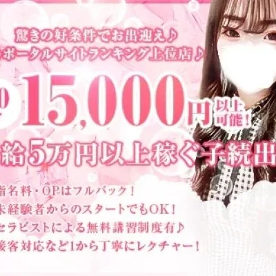ばする〜むのメリットイメージ(4)