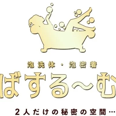 お店の特徴その3