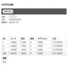 ばする〜むの給与例まで一部ご紹介♡のサムネイル