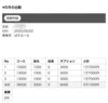 ばする〜むの給与例まで一部ご紹介♡のサムネイル