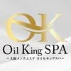 spike Spa(スパイクスパ)