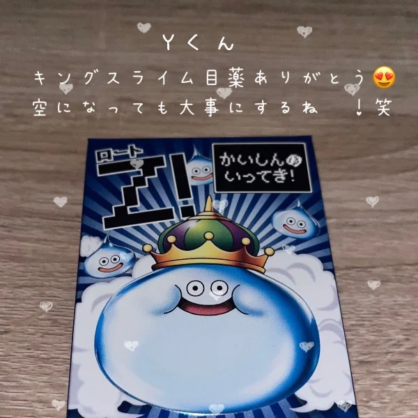 本日 21:00~27:00 🙂🕒