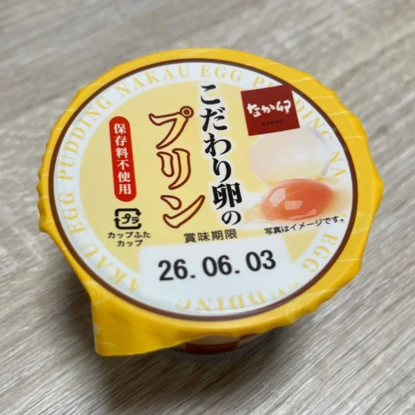 土曜日だよー！