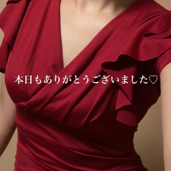 本日もありがとうございました♡