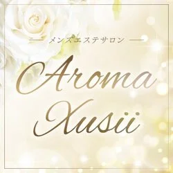Aroma Xusii