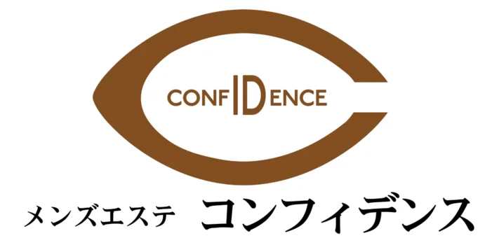 Confidence〜コンフィデンス