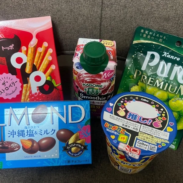 ありがとう🤍