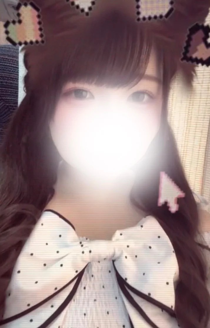 待ってるね〜っ❤️