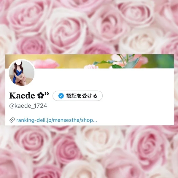 X 復活⚜️