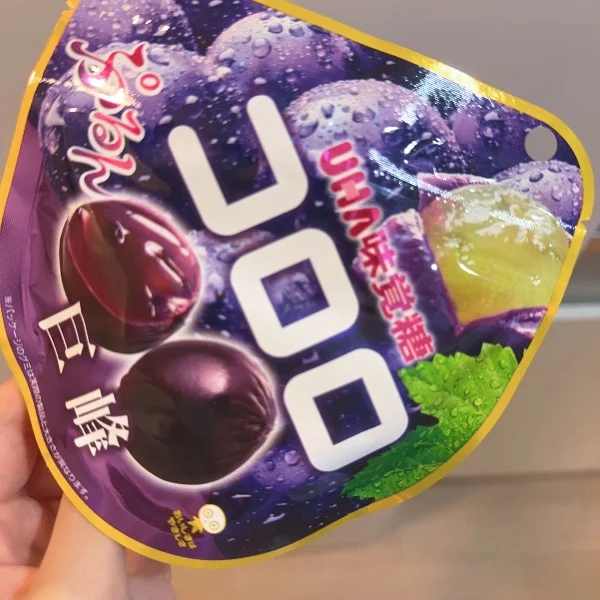 ありがと！！